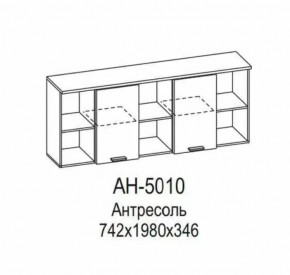 Антресоль АН-5010 Грейс в Тюмени - mebel-tymen.ru | фото