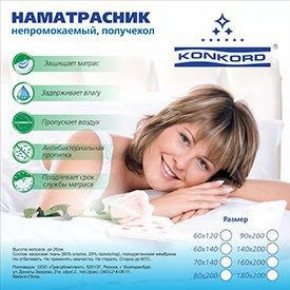 Чехол "Непромокаемый" в Тюмени - mebel-tymen.ru | фото