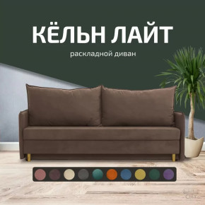 Диван Кёльн Лайт City Коричневый в Тюмени - mebel-tymen.ru | фото
