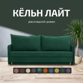 Диван Кёльн Лайт City Зеленый в Тюмени - mebel-tymen.ru | фото