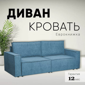 Диван-кровать Сатурн ткань ЕВА 13 синий в Тюмени - mebel-tymen.ru | фото