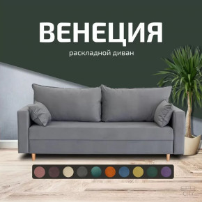 Диван Венеция City Серый в Тюмени - mebel-tymen.ru | фото