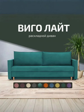 Диван Виго Лайт Сity Бирюзовый в Тюмени - mebel-tymen.ru | фото