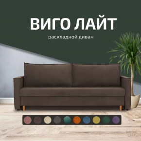 Диван Виго Лайт Сity Коричневый в Тюмени - mebel-tymen.ru | фото