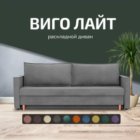 Диван Виго Лайт Сity Серый в Тюмени - mebel-tymen.ru | фото
