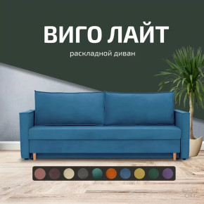 Диван Виго Лайт Сity Синий в Тюмени - mebel-tymen.ru | фото