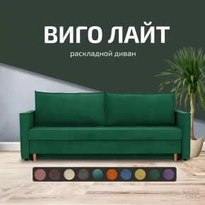 Диван Виго Лайт Сity Зеленый в Тюмени - mebel-tymen.ru | фото