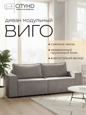 Диван Виго Сity Серый в Тюмени - mebel-tymen.ru | фото