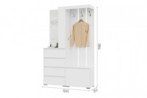 ХЕЛЕН ПР-01 Прихожая (ш1260*г353*в1980мм), Белый в Тюмени - mebel-tymen.ru | фото