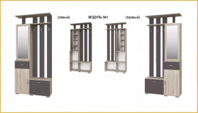 "ИМИДЖ" модуль №01, шкаф-вешалка с зеркалом в Тюмени - mebel-tymen.ru | фото
