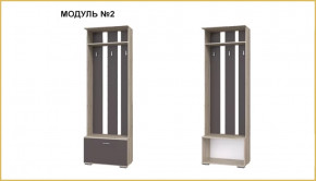 "ИМИДЖ" модуль №02, вешалка в Тюмени - mebel-tymen.ru | фото