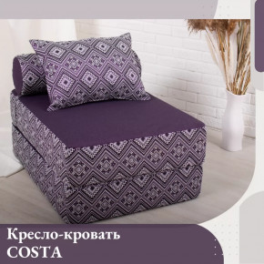 Кресло-кровать Коста, рогожка/шенилл, фиолетовый в Тюмени - mebel-tymen.ru | фото