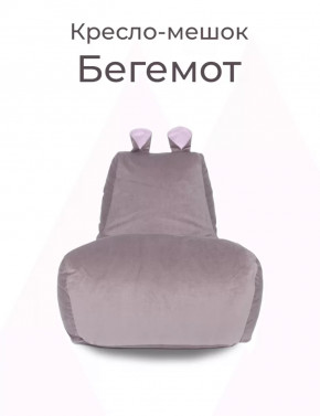 Кресло-мешок Бегемот, велюр кофе/розовый в Тюмени - mebel-tymen.ru | фото