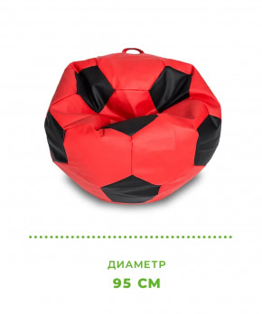 Кресло-мешок Футбольный мяч большой, Водооталкивающая ткань, цвет Красно-черный в Тюмени - mebel-tymen.ru | фото