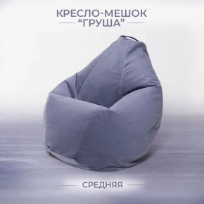 Кресло-мешок Груша средняя, велюр, цвет Черничный в Тюмени - mebel-tymen.ru | фото