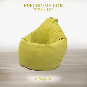 Кресло-мешок Груша средняя, велюр, цвет Салатовый (травяной) в Тюмени - mebel-tymen.ru | фото