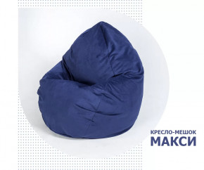Кресло-мешок "МАКСИ", ткань велюр, Кобальт в Тюмени - mebel-tymen.ru | фото