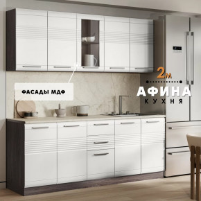 Кухня Афина 2.0 м Ясень Анкор темный/Белый со столешницей антарес в Тюмени - mebel-tymen.ru | фото