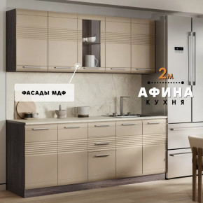 Кухня Афина 2.0 м Ясень Анкор темный/Латте со столешницей антарес в Тюмени - mebel-tymen.ru | фото