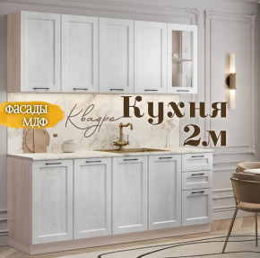 Кухня Квадро 2.0 м Айсберг со столешницей антарес в Тюмени - mebel-tymen.ru | фото