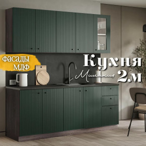 Кухня Милания 2.0 м Велютто Авокадо со столешницей антарес в Тюмени - mebel-tymen.ru | фото