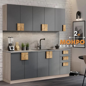 Кухня Монро 2.0 м Графит со столешницей антарес в Тюмени - mebel-tymen.ru | фото