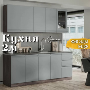 Кухня Орион 2.0 м Велютто Гриджио со столешницей антарес в Тюмени - mebel-tymen.ru | фото