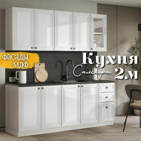 Кухня Самира 2.0 м Белый глянец со столешницей антарес в Тюмени - mebel-tymen.ru | фото
