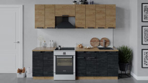 Кухонный гарнитур «Детройт» длиной 240 см Дуб крафт золотой/Дуб Крафт золотой/Угольный камень в Тюмени - mebel-tymen.ru | фото