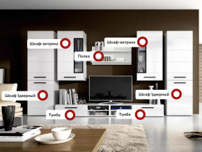 Модульная гостиная Кёльн в Тюмени - mebel-tymen.ru | фото