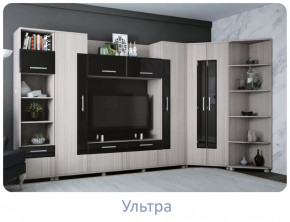 Модульная гостиная Ультра в Тюмени - mebel-tymen.ru | фото