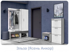 Модульная прихожая Эльза в Тюмени - mebel-tymen.ru | фото