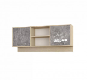 Навесная секция Колибри-Лофт в Тюмени - mebel-tymen.ru | фото