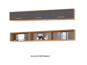 Полка навесная Флорида Ф53 в Тюмени - mebel-tymen.ru | фото