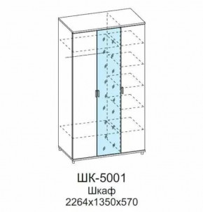 Шкаф для одежды и белья ШК-5001 Грейс в Тюмени - mebel-tymen.ru | фото