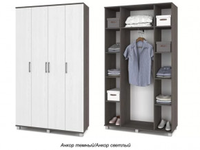 Шкаф Карина К41 в Тюмени - mebel-tymen.ru | фото