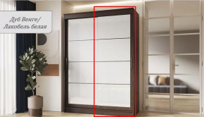 Шкаф-купе ГРАНД 1  1,6 Фасад Лакобель ЛДСП Венге/Лакобель Белая в Тюмени - mebel-tymen.ru | фото