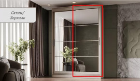 Шкаф-купе ГРАНД 1  1,6 Фасад Зеркало ЛДСП Сатин/Зеркало в Тюмени - mebel-tymen.ru | фото