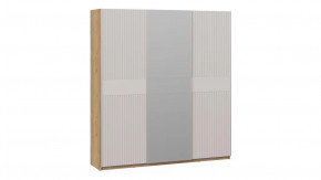 Шкаф-купе с 2 глухими и 1 зеркальной дверями «Оскар Хилтон» Ручка серебро, Дуб Крафт золотой, Кашемир, Кашемир сатин в Тюмени - mebel-tymen.ru | фото