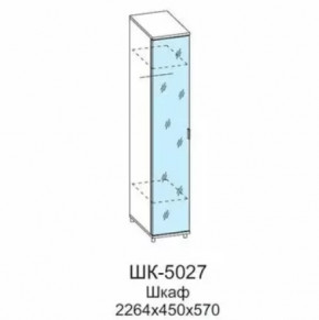 Шкаф многоцелевой ШК-5027 Грейс в Тюмени - mebel-tymen.ru | фото