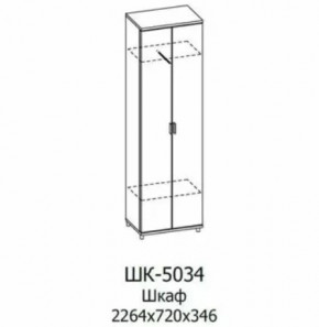 Шкаф многоцелевой ШК-5034 Грейс в Тюмени - mebel-tymen.ru | фото