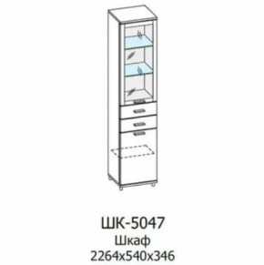 Шкаф многоцелевой ШК-5047 Грейс в Тюмени - mebel-tymen.ru | фото