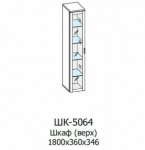 Шкаф многоцелевой ШК-5064 Грейс в Тюмени - mebel-tymen.ru | фото