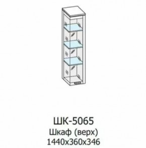 Шкаф многоцелевой ШК-5065 Грейс в Тюмени - mebel-tymen.ru | фото