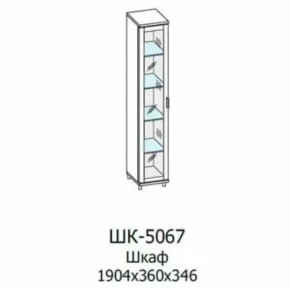 Шкаф многоцелевой ШК-5067 Грейс в Тюмени - mebel-tymen.ru | фото