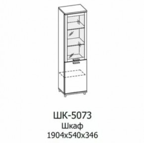 Шкаф многоцелевой ШК-5073 Грейс в Тюмени - mebel-tymen.ru | фото