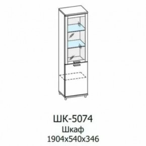 Шкаф многоцелевой ШК-5074 Грейс в Тюмени - mebel-tymen.ru | фото