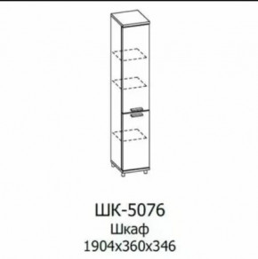 Шкаф многоцелевой ШК-5076 Грейс в Тюмени - mebel-tymen.ru | фото