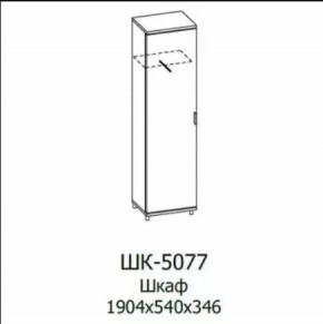 Шкаф многоцелевой ШК-5077 Грейс в Тюмени - mebel-tymen.ru | фото