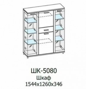 Шкаф многоцелевой ШК-5080 Грейс в Тюмени - mebel-tymen.ru | фото